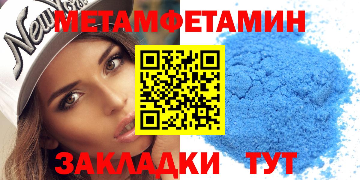 АМФЕТАМИН Premium  АМФ  Нягань  Вход с VPN 