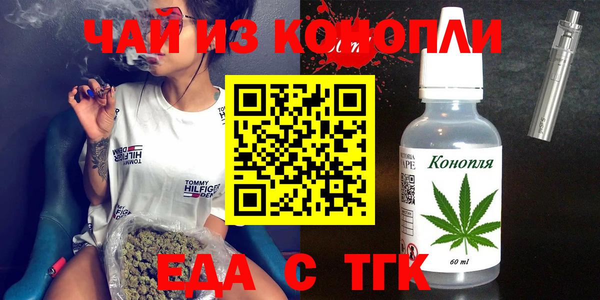 Нягань  Canna-Cookies марихуана  Вход с VPN 