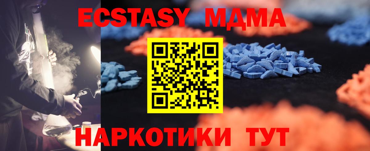 Ecstasy бентли Нягань