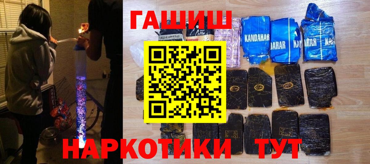 ГАШ VHQ Нягань
