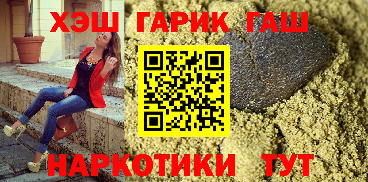 Гашиш гашик  Гашиш  Гашиш хэш  Нягань  Вход с VPN 