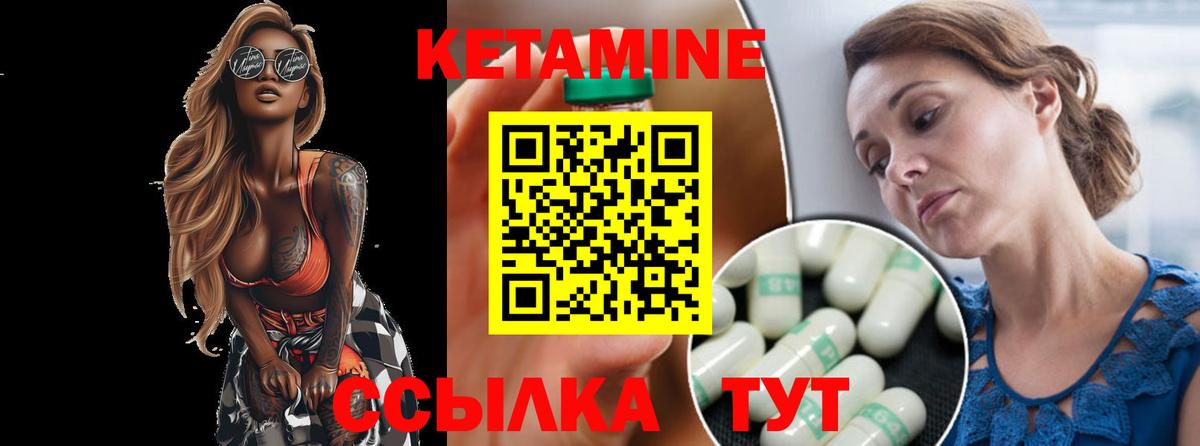 Кетамин ketamine  OMG   Нягань  Вход с VPN  КЕТАМИН ketamine 