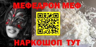 наркотики Татарск