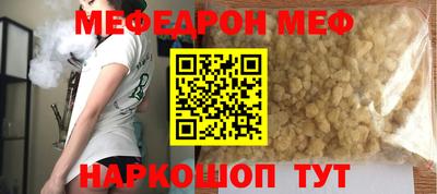 наркотики Татарск