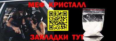 прущие крисы Тара