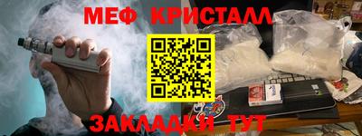 прущие крисы Тара