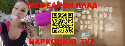прущие крисы Тара
