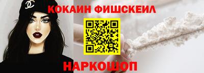 наркотики Татарск