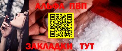 наркотики Татарск