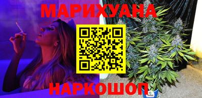 наркотики Татарск