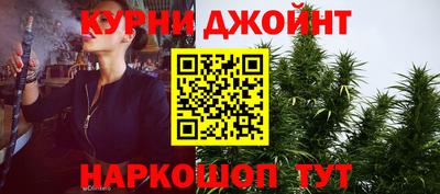наркотики Татарск