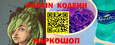 наркотики Татарск