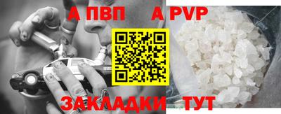 прущие крисы Тара