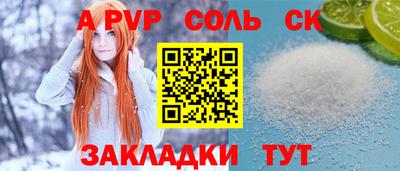 наркотики Татарск