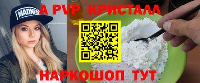 прущие крисы Тара