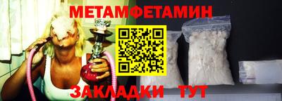 прущие крисы Тара