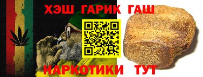 наркотики Татарск