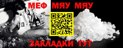 прущие крисы Тара