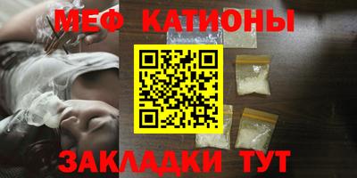 наркотики Татарск