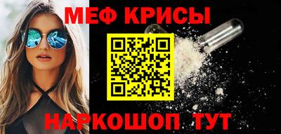наркотики Татарск
