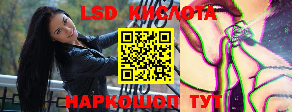 Лсд 25 экстази ecstasy Нягань