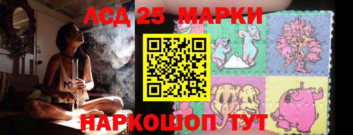 LSD-25 экстази ecstasy  ЛСД экстази ecstasy  Вход с VPN  Нягань 