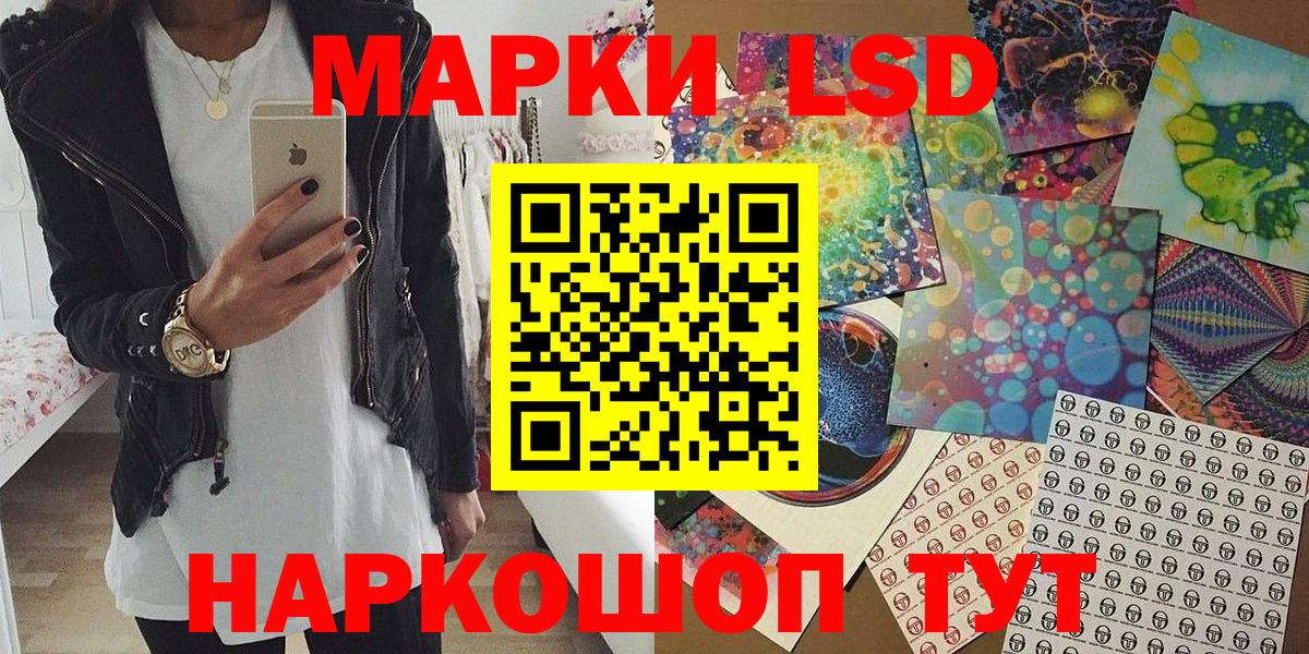 Нягань  где купить наркотик  Марки 25I-NBOMe 1,8мг  Марки N-bome  Вход с VPN  Марки 25I-NBOMe 1,8мг 