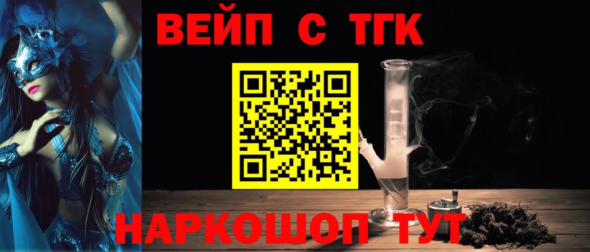 Дистиллят ТГК гашишное масло Нягань