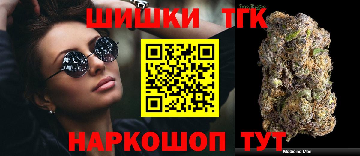 МАРИХУАНА план Нягань