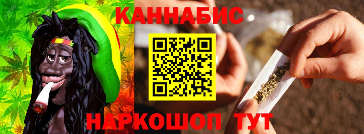 Канабис тримм  МАРИХУАНА семена  Нягань  Шишки марихуана план  Вход с VPN 
